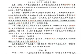 六年级上册语文期末复习，1-8单元习作范文，收藏参考~图片
