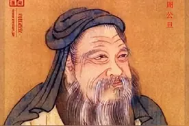 古代 最高统治者 皇、帝、君、王、公、侯等称呼 有什么区别？图片