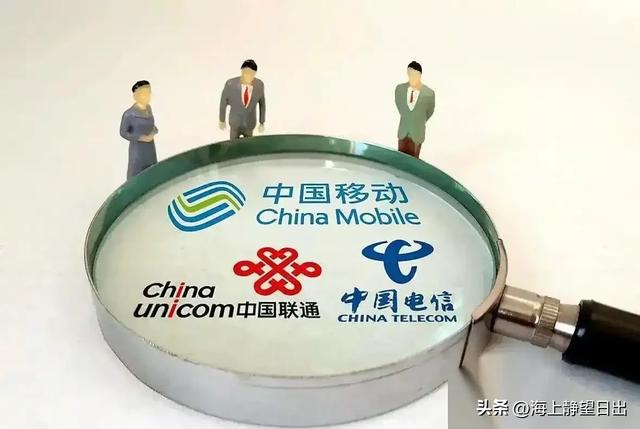 9月1日正式执行！手机号迎来大改革，办卡销户全变，亿万用户受益