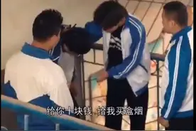 三根葱出品：既不要做施暴者，也不要做受害者，对校园霸凌说不！图片
