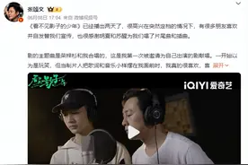 演员张颂文新歌上线，粉丝为其报名《歌手2024》，本人紧急回复图片