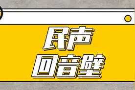纳入保障性租赁住房的自有房屋，现在能提前退出吗？最新回应→图片