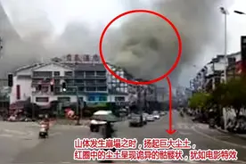 贵州贵阳、广西阳朔等地发生巨响，真相居然这样——图片
