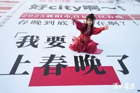 我市将举办2025首届社区春晚​ 万元奖励等你来图片
