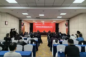 榆林成立见义勇为基金会图片