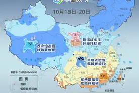 气温下降！新疆部分地区秋裤需加厚图片