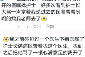 护士一声吼，医生抖三抖！原来护士找医生吵架是给我保命的。图片
