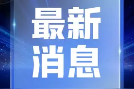 省属事业单位公开招聘！共计160人！图片