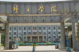外交学VS国际政治:一致对外,各自精彩图片