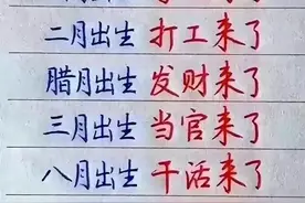 你来人间干啥来了，看完有不一样的体会，对照一下，你细品图片
