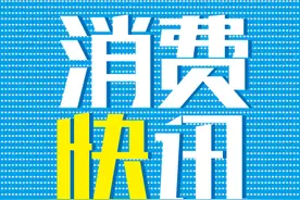 拉夫劳伦，要被淘宝的“88VIP”薅秃了图片