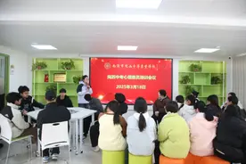 南阳市宛西中等专业学校举办心理委员培训会图片