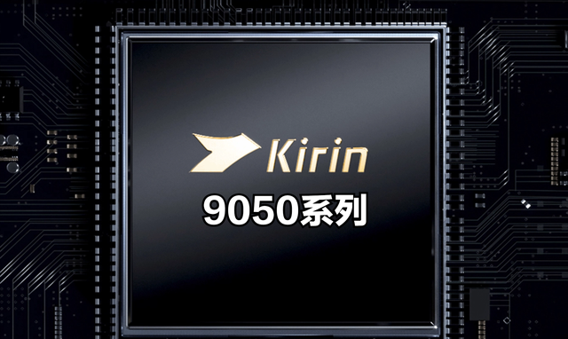 9月华为或推出7款旗舰新机，不仅数量多，产品形态也非常丰富