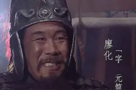 三国演义谁活得久图片
