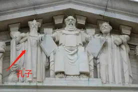 美国最高法院大楼的门楣上，为什么有孔子的雕像？图片