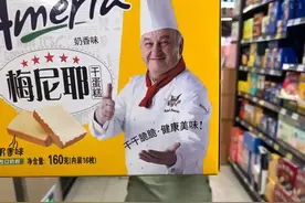 一种很新的超市拍照方式！搞怪又有趣！图片