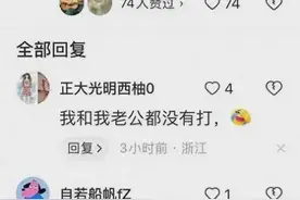 之前的新冠疫苗，真的有人一针都没打？图片