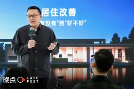 沈亚楠 “造家” 两年半后：反思激进、反行业内卷、智能不再是暗线图片
