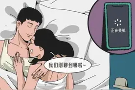 “惊曝骗色套路大揭秘”！男人们用尽卑劣手段引诱女性上当！图片