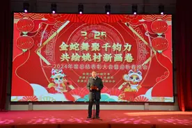 太原市晋源区姚村镇：举办2024年度总结表彰大会暨迎新春晚会图片