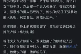 有没有你知道的很离奇的真实案件？看网友的评论引起万千共鸣图片
