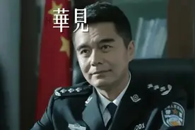 没有人可以审判祁厅长图片