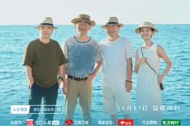 《我在岛屿读书 3》10月17日上线，文坛老友的岛屿生活又开始了！图片