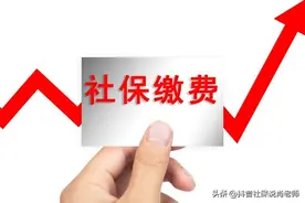 灵活就业人员，也可以一次性缴费吗？图片