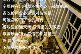 两年为女友花51万，自己却超过10元的外卖都嫌贵，泪目。图片