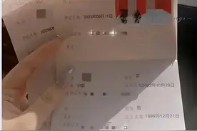 女子回应新婚丈夫找“王婆说媒”：将回国处理离婚图片