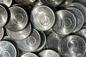 牡丹1元硬币，为什么要1万多了？4个年份找找看图片