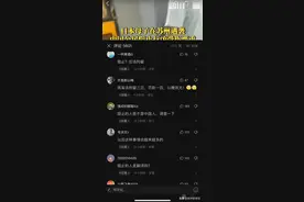 怎么看待！两名日本公民在苏州遇袭，网友的评论炸锅了图片