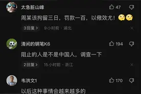 怎么看待！两名日本公民在苏州遇袭，网友的评论炸锅了图片