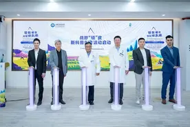 特应性皮炎“新科普特别公益行动”在沪启动图片