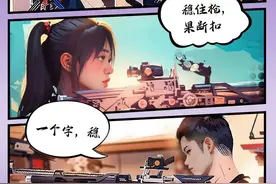 奥运AI人物画传｜首金背后，“00后”神枪手养成记图片
