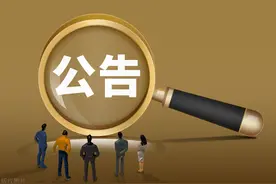 黑龙江省2025年度公务员考试公告！齐齐哈尔有岗图片