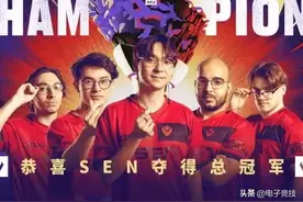 冠军之志，势不可挡！美洲赛区队伍SEN夺得无畏契约马德里大师赛冠军！图片