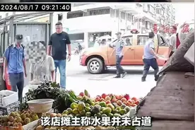 城管暂扣水果后续，政府发文，对个别执法人员批评教育，评论沦陷图片