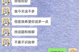 女朋友真的很会撩图片