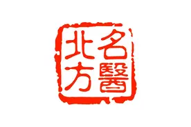 孩子腺样体肥大怎么办?图片