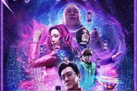 《异人之下》票房破8500万，冰城观众点赞：好看的视听盛宴图片