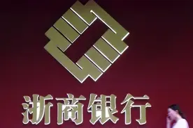解读浙商银行图片