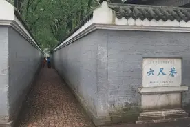品诗悟廉：（清）张英“让他三尺又何妨”图片