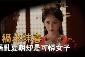 范蠡、芈原、甄宓、万俟卨怎么念？盘点易读错的古人名讳图片