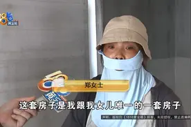 抽中一套房子，前面杭州南，左手钱塘江，但她笑不出来......图片