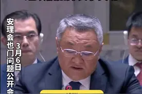 也门问题，中方最新发声！图片
