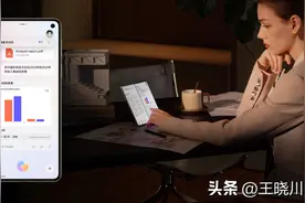华为Mate系列旗舰新品搭配小艺，文档助手助力高效办公图片