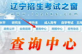 高中学业水平合格性考试考场咋安排？可网上查询图片