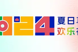 开票1小时销售35000张，刷新东北三省音乐节首日开票纪录！沈阳玫瑰音乐节爆火开局图片
