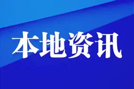 淄博这些公交线路临时调整！图片
